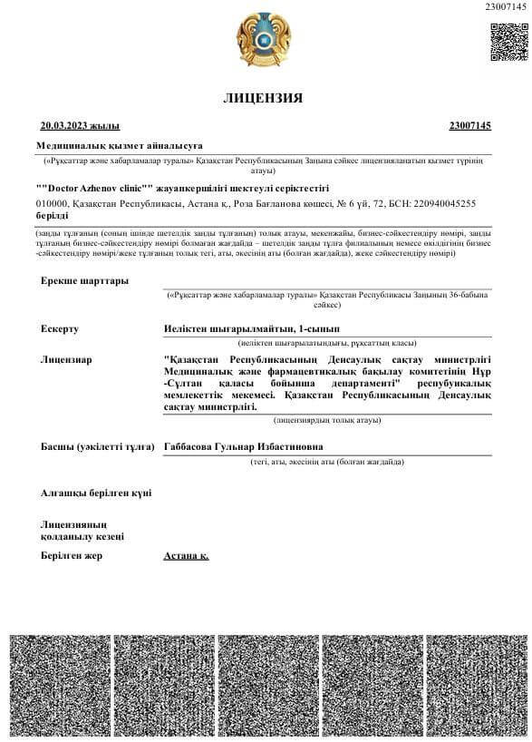 Doctor Azhenov
