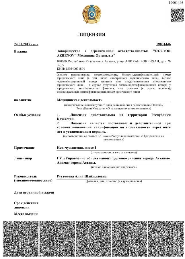 Doctor Azhenov